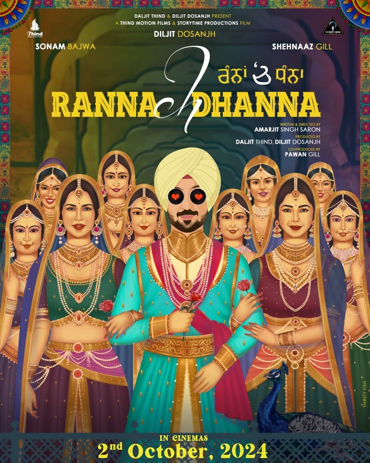 The blockbuster team of Honsla Rakh is back with Ranna Ch Dhanna
